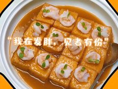 超级嫩的一个豆腐-花开餐厅(环湖中路店)