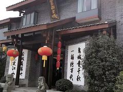 -丰都鬼城名山景区