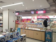 -翠微家园超市(甘家口店)