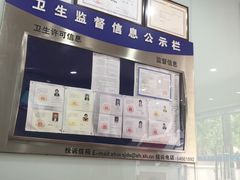 -新达口腔(华东理工大学店)
