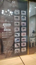 -拾光美甲美睫半永久