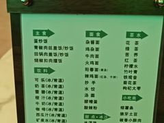 -蓉府金足印象(清江西路店)