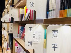 -猫的天空之城概念书店(杭州南宋御街店)