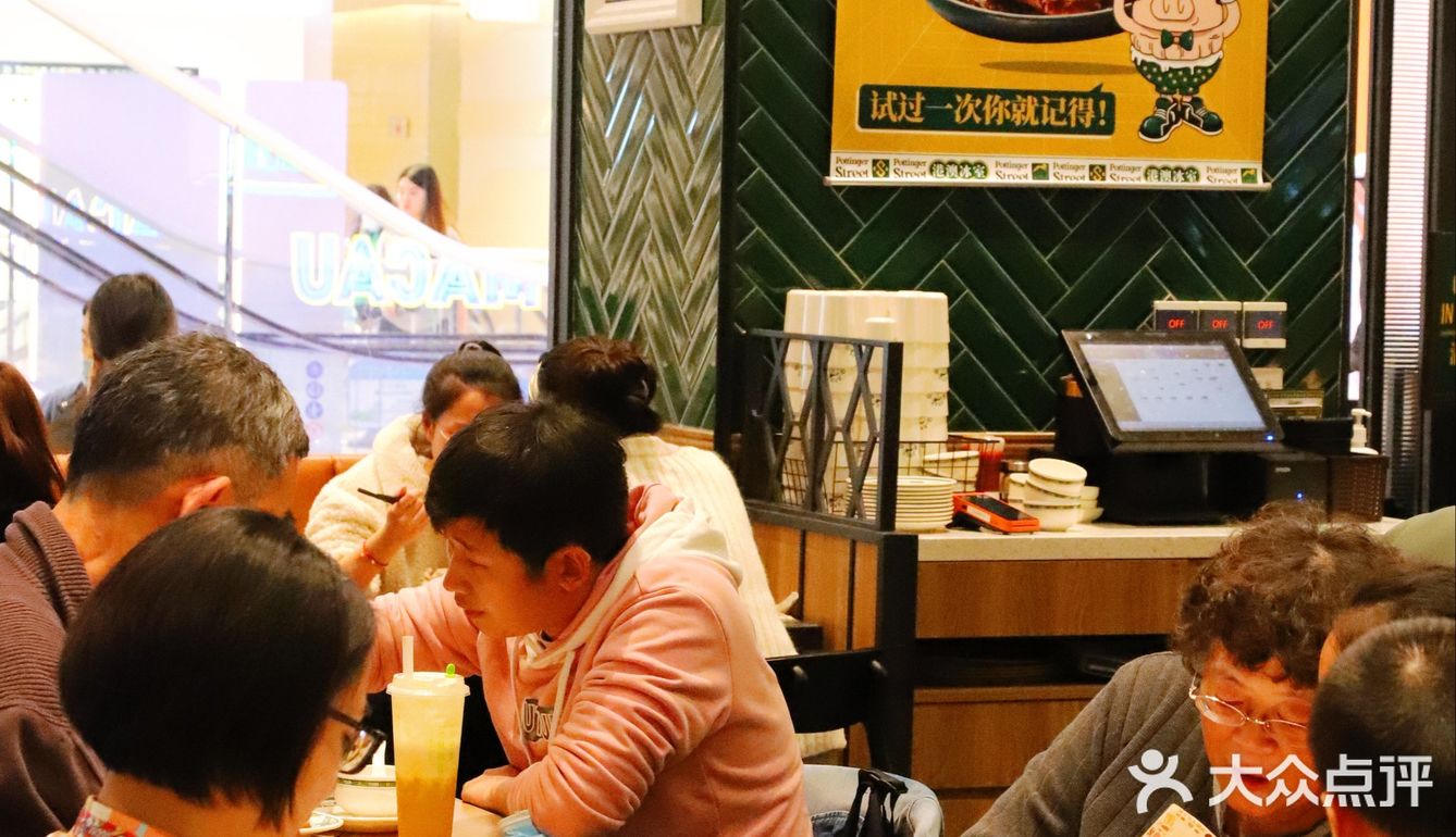 魔都港式茶餐厅的天花板餐厅！
