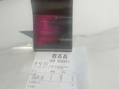 -鼎高高陕西美食(龙德广场店)