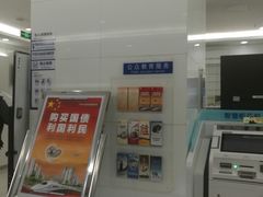 -中国建设银行(百子湾路支行)