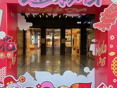 -横琴购口岸商业广场