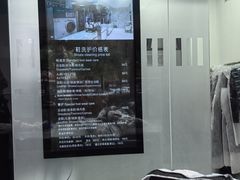 -福奈特洗衣洗鞋(宝山一二八纪念路店)