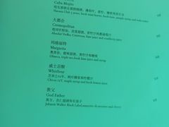 -瑞吉吧 The St·Regis Bar(长沙瑞吉酒店)