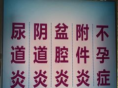 -海底捞火锅(万达坊店)
