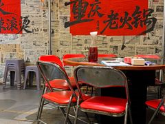 -古木枫老火锅(洪崖洞店)