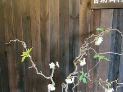 -海之屋韩式烤肉(海棠68环球美食街店)