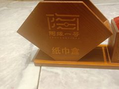-陶缘一号·四季缘·老字号顺德菜·户外婚礼家宴(西滘店)