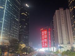 -虾饺妹·酒家(海珠广场店)