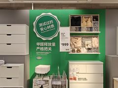 -宜家家居(四元桥商场店)