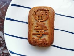 墨子酥-北京三禾稻香村(王府井百货店)
