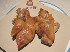 -状元阁烧烤(新华路总店)