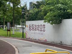 -怡海公园(桂城街道)