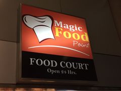 iphone_upload_pic-Magic Food Point(Airport Street food)