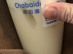 茉莉生酪奶绿-茶百道(铜梁万达广场店)