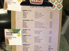 -漫笙舍Manse·咖啡·民宿