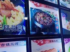-涵家味土菜馆·徽州一绝臭鳜鱼(三河古镇店)