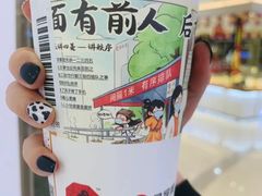 -茶颜悦色(环球奥特莱斯店)