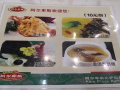 -凯德广场(埃德蒙顿路店)