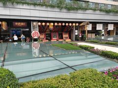 -合景·悠方(成都店)