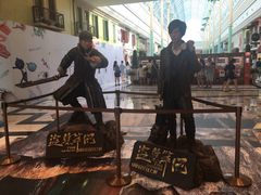 -AMG海上明珠影城(上海环球港RealDCinema店)