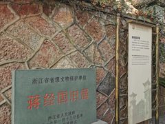 -北山街历史文化街区