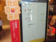 -麦当劳(无锡永乐店)