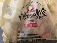 -奶奶的美食(李村步行街店)