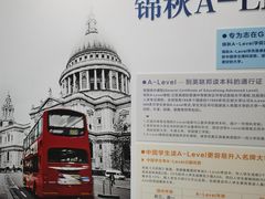 -新航道雅思托福·留学·考研培训(人民广场校区)