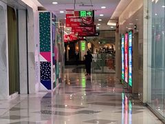 -绿茶餐厅