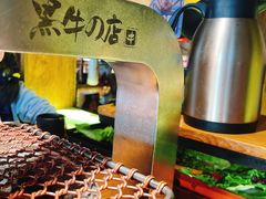 -黑牛の店·黑金店(沈阳万象城店)