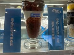 -Blueglass酸奶(华贸购物中心店)