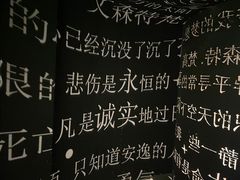 -成都梵高星空艺术馆(春熙路旗舰店)