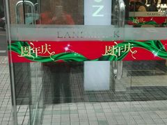 -上海置地广场(南京东路店)