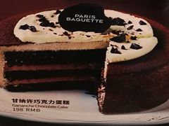 -巴黎贝甜(亿合城店)