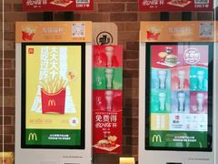 -麦当劳(政通路店)