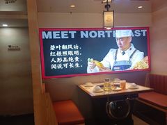 -遇东北林区铁锅炖(南开店)