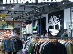-五环Outlets(高新工厂店)