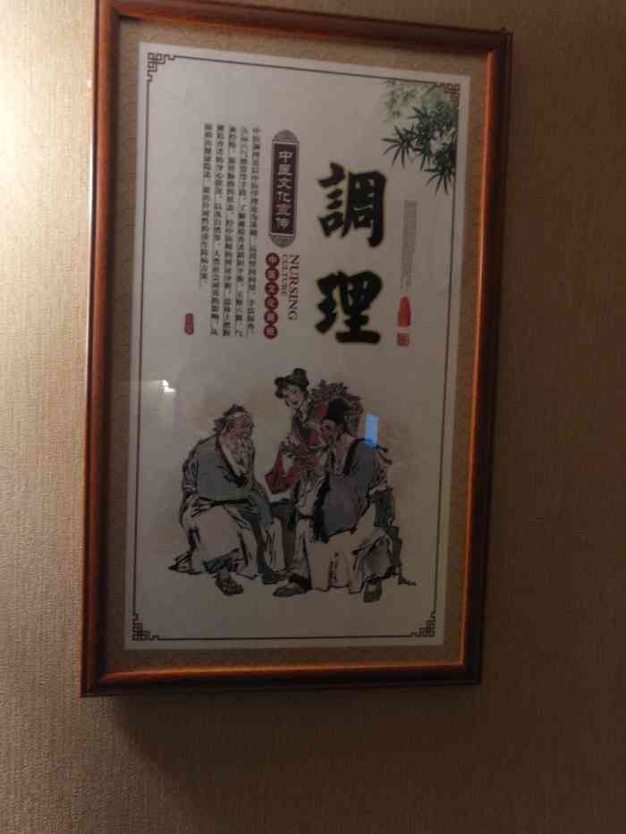 颐而康·足疗按摩spa(麓山店)-"颐而康来过很多次了,服务还是和以往一