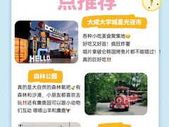 -日照灯塔风景区