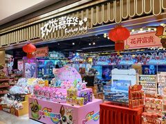 -环游嘉年华(广州-天河城店)