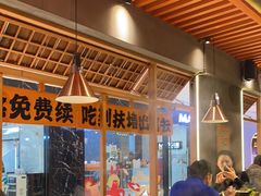 -老爷锅(新街口IFCX店)
