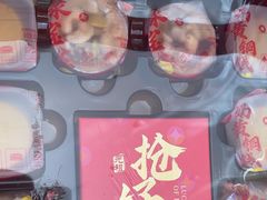 -GANSO元祖食品(大厂店)