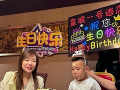 -红旗皇城一号酒店(魏都大道店)