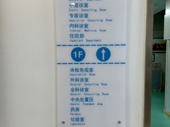 -北京观赏动物医院·24小时大型综合·猫专科·异宠专科